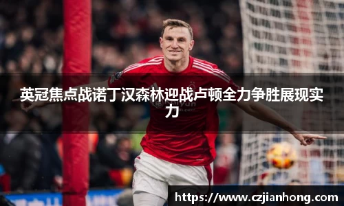 一竞技